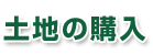 yn̍w