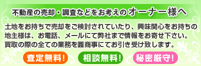 sY̔pEȂǂl̃I[i[l 薳! k! 閧! ynŔpĂA֐S̒nĺAdbA[ɂĕЂ܂ŏ񂹉B̍ۂ̑SĂ̋Ɩ𚢏ɂĂ󂯒v܂B